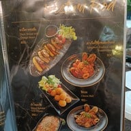 เมนู คุ้มดำเนิน