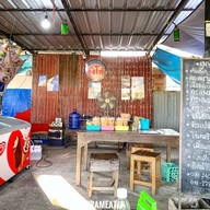 ร้านต้มเนื้อลุงโก้