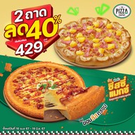 The Pizza Company จอมสุรางค์ โคราช