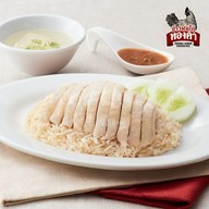 ข้าวมันไก่ทองคำ เซียร์รังสิต