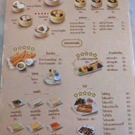 โกปี๊ โรบินสันโอเชี่ยน