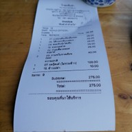เมนู โกฮุยติ่มซำ Ko-Hui DimSum