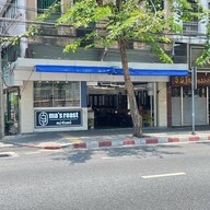 หม่าโรสท์