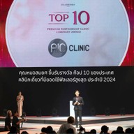 AIC Clinic พระราม 4