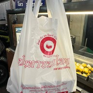 ขนมไทย มนต์เสน่ห์ ตลาดนางเลิ้ง