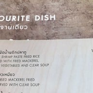 เมนู Mama made Roti by Kahava Cafe ปั๊มบางจาก เย็นอากาศ