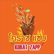 เมนู โคราช แซ่บ  - Korat Zapp
