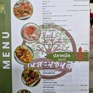เมนู ในสวนอินดี้ Seafood