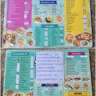 เมนู ร้านสีฟ้า นครชัยศรี