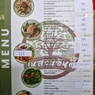 เมนู ในสวนอินดี้ Seafood
