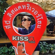 Kiss Cats River Home | คิสแคทริเวอร์โฮม