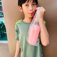 เพลินกาแฟโบราณ