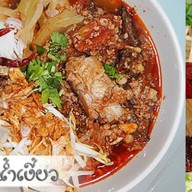 BOX SEN - ก๋วยจั๊บญวณ (พญาชมภู สารภี)