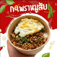 กระเพราขี้เมา