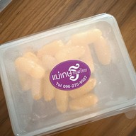 แม่เกษรขนมไทย แฮปปี้แลนด์