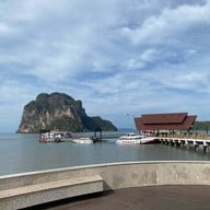 ท่าเรือปากเมง