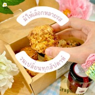 Baker Bricks พระราม 9