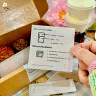 Baker Bricks พระราม 9