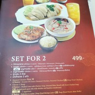 เมนู ข้าวมันไก่ไห่หนาน ซีพี ทาวเวอร์ 1