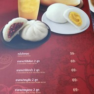เมนู ข้าวมันไก่ไห่หนาน ซีพี ทาวเวอร์ 1