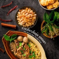 หอมเนื้อตุ๋น บางใหญ่ “อาหารตามสั่ง ก๋วยเตี๋ยว เมนูหลากหลายพร้อมให้บริการ” -