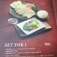 เมนู ข้าวมันไก่ไห่หนาน ซีพี ทาวเวอร์ 1