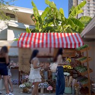 Flerwows smoothie and flowers  (เฟลอวาวส์ สมูทตี้ แอนด์ ฟลาวเวอร์)