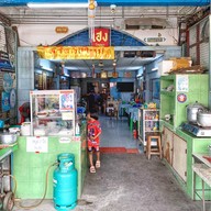 @ก๋วยเตี๋ยวขาหมู(คากิ) เฮงโภชนา