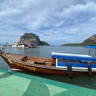 ท่าเรือปากเมง