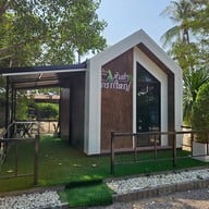 ส้มตำครกใหญ่ คลองวาฬ