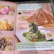 บางหวาน เดอะมอลล์บางกะปิ