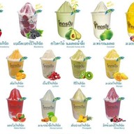 โครตปั่น สมูทตี้โยเกิร์ต หน้ารพ.เมืองสมุทร