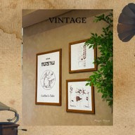 Nitan Pattaya - Coffee's Tale