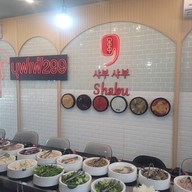 บรรยากาศ 9 Nine Shabu หาดใหญ่
