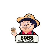 8088 Coffee & Cafe’ ราชบุรี