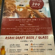 Fuku Izakaya - ฟูกุอิซากายะ