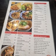 เมนู ปังตงไก่ กาญจนบุรี