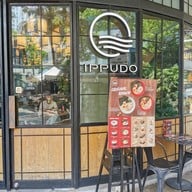 หน้าร้าน Ramen Ippudo J Avenue