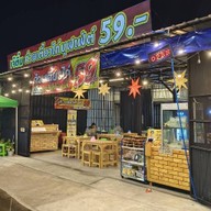 เจ๊ติ๋ม ก๋วยเตี๋ยวไก่บุฟเฟ่ต์