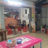 บรรยากาศ ขนมจีนเจ้แอน ขนมจีนเจ้แอนย้ายอยู่ตรงข้ามวิทยาลัยพยาบาลติดกับโรงจำนำ