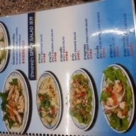 เมนู อ้า