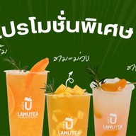 Lamu Tea (ฬามูร์ ที) ชาไทย ชาเขียว ชาผลไม้ ขนมปังปิ้ง กาแฟ ซอย จุฬาลงกรณ์ 5