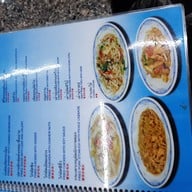 เมนู อ้า