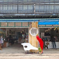 เชิญ ริมน้ำจันทบูร By Have A Seat