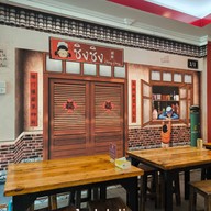 ชิงชิง ขนมหวานไทย-จีน เยื้องข้ามวิทยาลัยพยาบาล