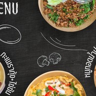 EAT EAT [พุงจ๋ากะเพรา] วังน้อย EAT EAT [พุงจ๋ากะเพรา] วังน้อย