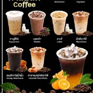 ยายกาแฟ รัชดา-รามอินทรา