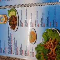 เมนู อ้า