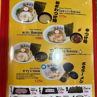 เมนู Ozawa Ramen สาขาพัฒนาการ-ขาออก (ปตท.) ประเวศ