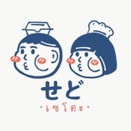 Sedo(เซโดะ) หลังบ้าน =^_^=